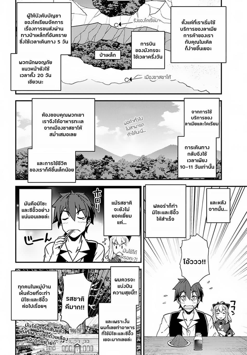 Manga-lc-com อ่านมังงะ อ่านการ์ตูน ออนไลน์ ฟรี Isekai Nonbiri Nouka ตอนที่ 1 2 3 4 5 6 7 8 9 10 11 12 13 14 ฟรี ไม่มีโฆษณา Manga-lc - อ่าน มังงะ อ่าน การ์ตูน ออนไลน์ อ่านมังงะ ฟรี