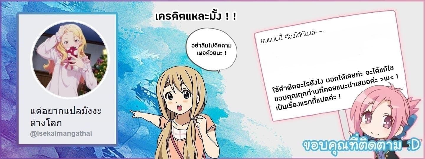 Manga-lc-com อ่านมังงะ อ่านการ์ตูน ออนไลน์ ฟรี Isekai Nonbiri Nouka ตอนที่ 1 2 3 4 5 6 7 8 9 10 11 12 13 14 ฟรี ไม่มีโฆษณา Manga-lc - อ่าน มังงะ อ่าน การ์ตูน ออนไลน์ อ่านมังงะ ฟรี