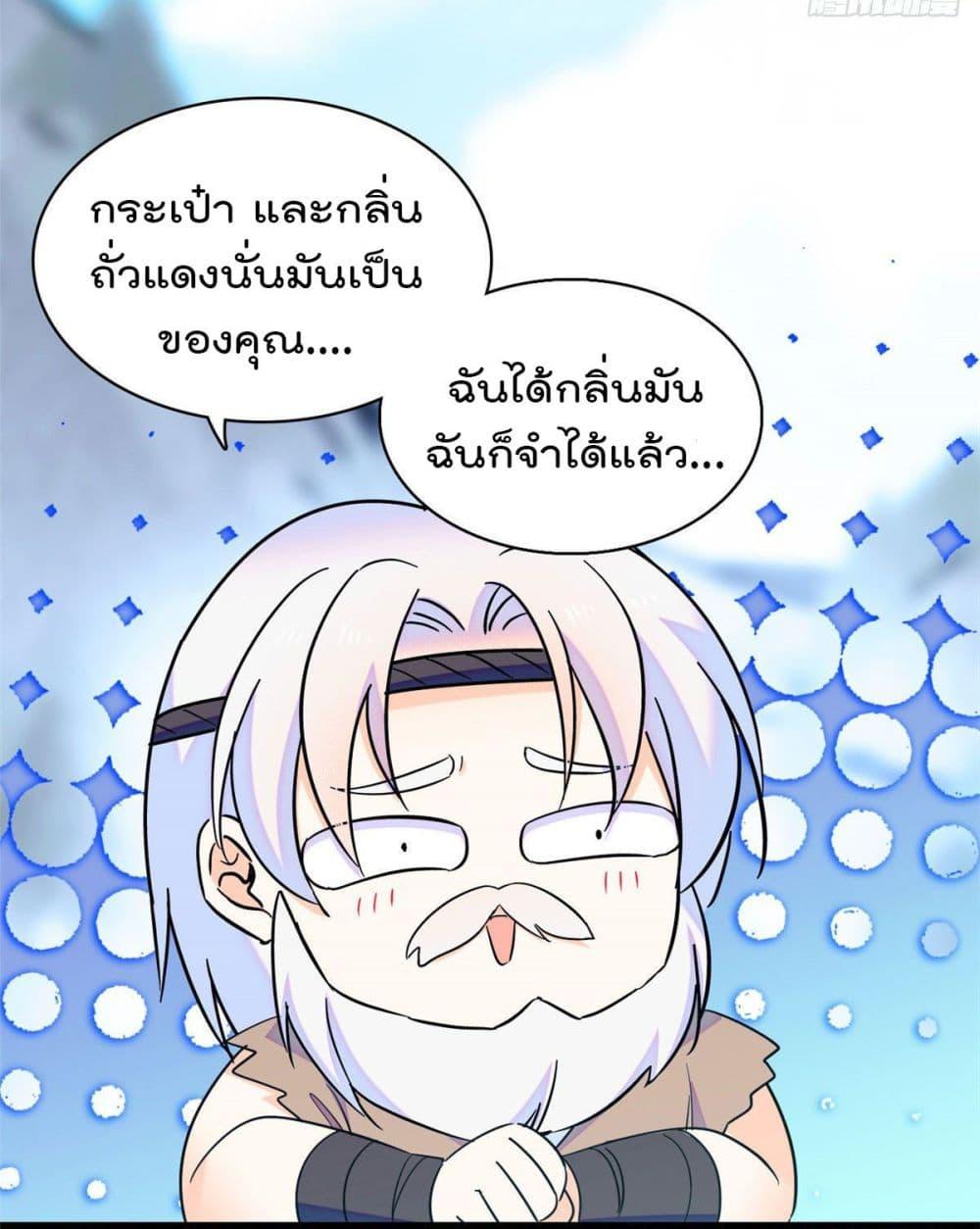 Manga-lc-com อ่านมังงะ อ่านการ์ตูน ออนไลน์ ฟรี Beast World With Only Handsome Boys ตอนที่ 1 2 3 4 5 6 7 8 9 10 11 12 13 14 ฟรี ไม่มีโฆษณา Manga-lc - อ่าน มังงะ อ่าน การ์ตูน ออนไลน์ อ่านมังงะ ฟรี