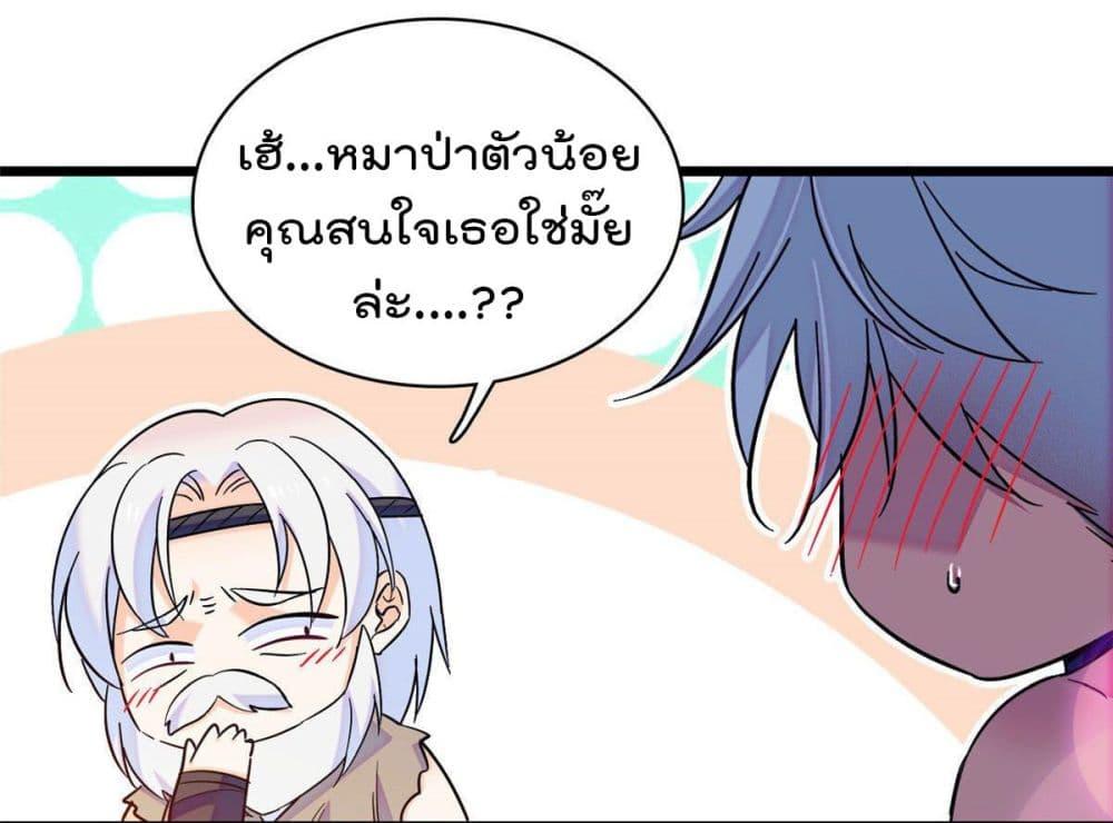 Manga-lc-com อ่านมังงะ อ่านการ์ตูน ออนไลน์ ฟรี Beast World With Only Handsome Boys ตอนที่ 1 2 3 4 5 6 7 8 9 10 11 12 13 14 ฟรี ไม่มีโฆษณา Manga-lc - อ่าน มังงะ อ่าน การ์ตูน ออนไลน์ อ่านมังงะ ฟรี