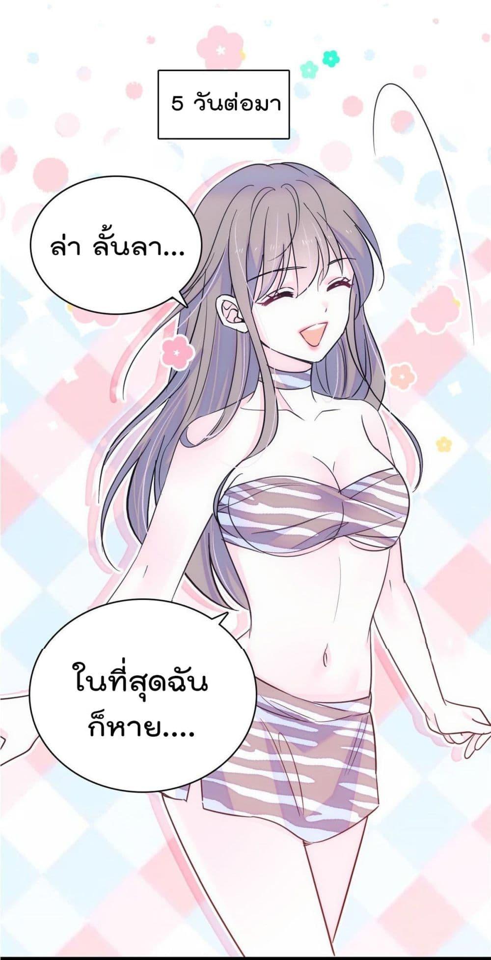 Manga-lc-com อ่านมังงะ อ่านการ์ตูน ออนไลน์ ฟรี Beast World With Only Handsome Boys ตอนที่ 1 2 3 4 5 6 7 8 9 10 11 12 13 14 ฟรี ไม่มีโฆษณา Manga-lc - อ่าน มังงะ อ่าน การ์ตูน ออนไลน์ อ่านมังงะ ฟรี