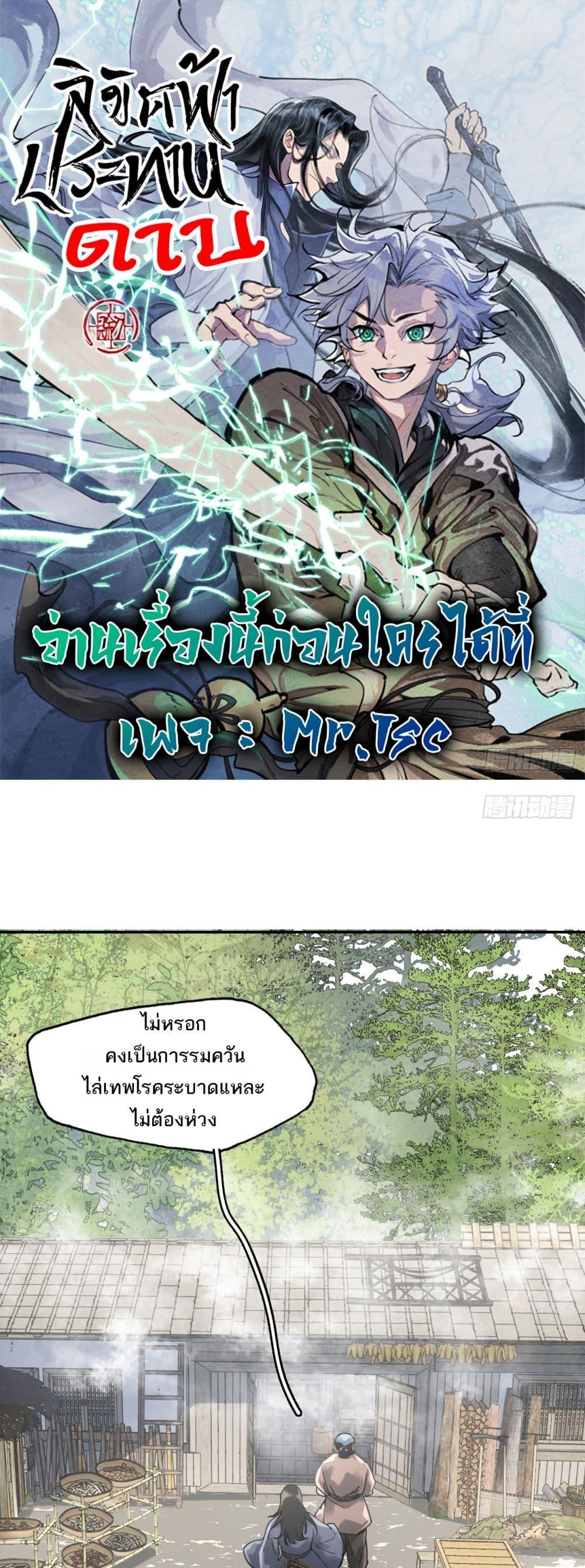 Manga-lc-com อ่านมังงะ อ่านการ์ตูน ออนไลน์ ฟรี Sword Of Destiny ตอนที่ 1 2 3 4 5 6 7 8 9 10 11 12 13 14 ฟรี ไม่มีโฆษณา Manga-lc - อ่าน มังงะ อ่าน การ์ตูน ออนไลน์ อ่านมังงะ ฟรี