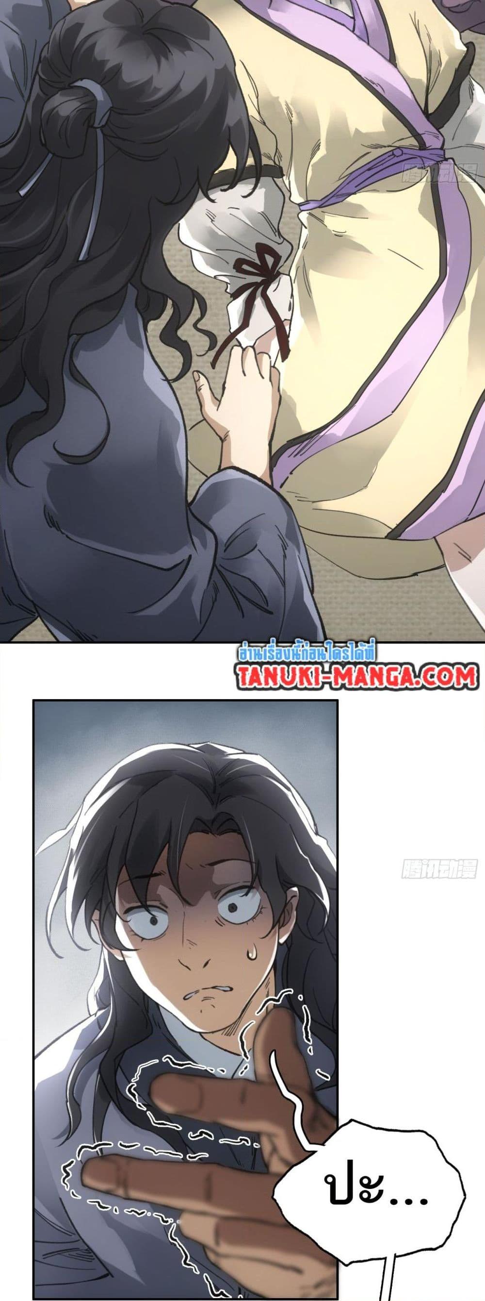 Manga-lc-com อ่านมังงะ อ่านการ์ตูน ออนไลน์ ฟรี Sword Of Destiny ตอนที่ 1 2 3 4 5 6 7 8 9 10 11 12 13 14 ฟรี ไม่มีโฆษณา Manga-lc - อ่าน มังงะ อ่าน การ์ตูน ออนไลน์ อ่านมังงะ ฟรี