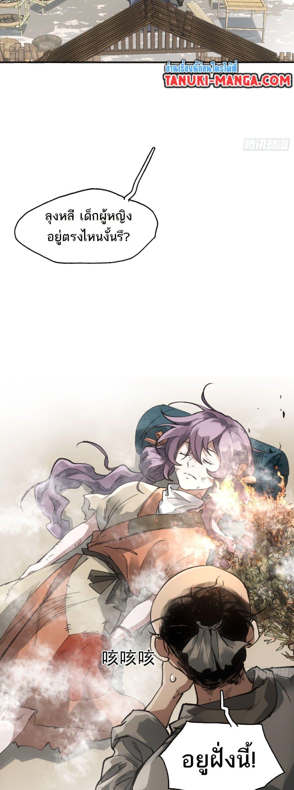 Manga-lc-com อ่านมังงะ อ่านการ์ตูน ออนไลน์ ฟรี Sword Of Destiny ตอนที่ 1 2 3 4 5 6 7 8 9 10 11 12 13 14 ฟรี ไม่มีโฆษณา Manga-lc - อ่าน มังงะ อ่าน การ์ตูน ออนไลน์ อ่านมังงะ ฟรี