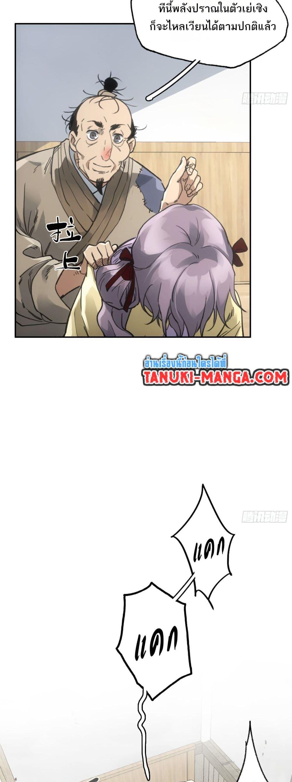 Manga-lc-com อ่านมังงะ อ่านการ์ตูน ออนไลน์ ฟรี Sword Of Destiny ตอนที่ 1 2 3 4 5 6 7 8 9 10 11 12 13 14 ฟรี ไม่มีโฆษณา Manga-lc - อ่าน มังงะ อ่าน การ์ตูน ออนไลน์ อ่านมังงะ ฟรี
