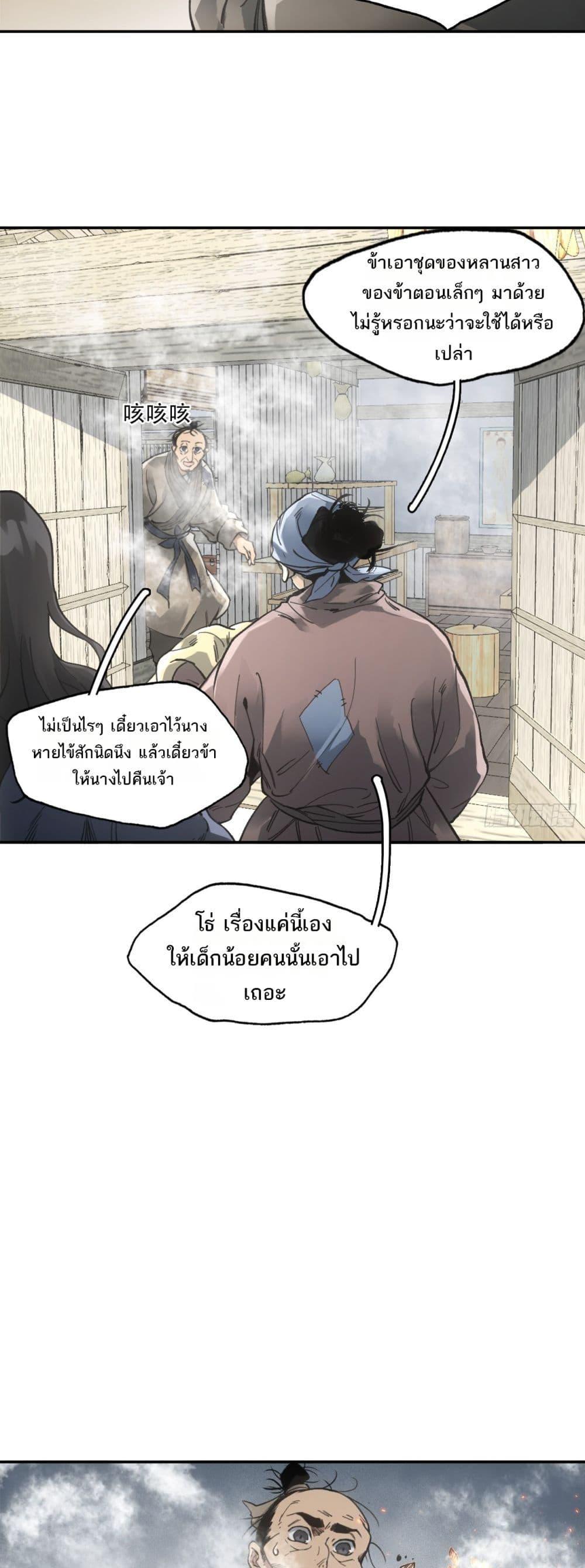 Manga-lc-com อ่านมังงะ อ่านการ์ตูน ออนไลน์ ฟรี Sword Of Destiny ตอนที่ 1 2 3 4 5 6 7 8 9 10 11 12 13 14 ฟรี ไม่มีโฆษณา Manga-lc - อ่าน มังงะ อ่าน การ์ตูน ออนไลน์ อ่านมังงะ ฟรี