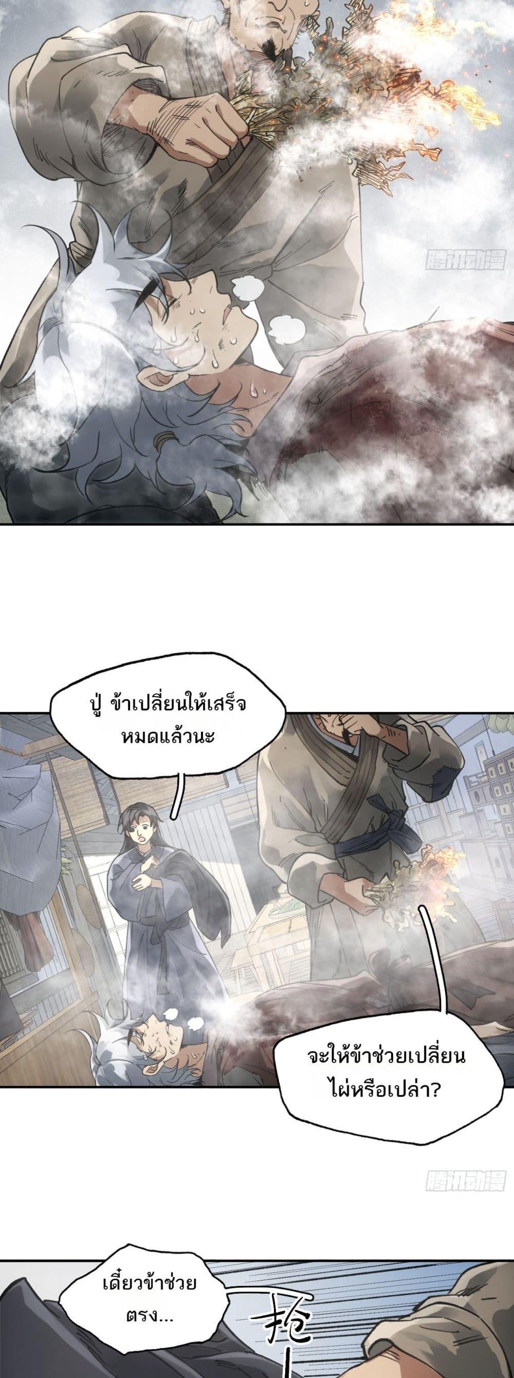 Manga-lc-com อ่านมังงะ อ่านการ์ตูน ออนไลน์ ฟรี Sword Of Destiny ตอนที่ 1 2 3 4 5 6 7 8 9 10 11 12 13 14 ฟรี ไม่มีโฆษณา Manga-lc - อ่าน มังงะ อ่าน การ์ตูน ออนไลน์ อ่านมังงะ ฟรี