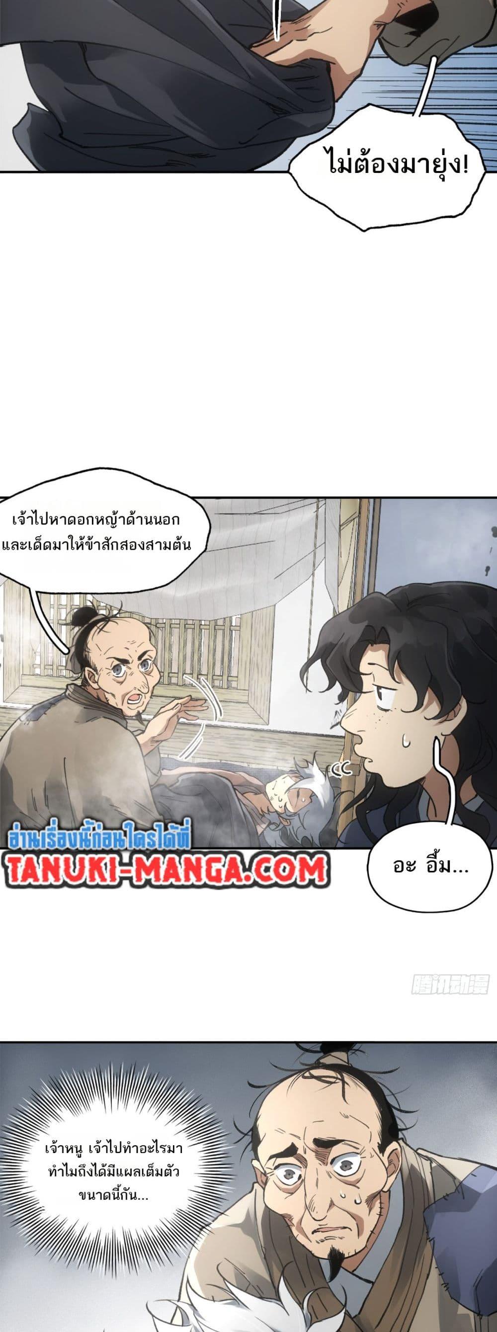 Manga-lc-com อ่านมังงะ อ่านการ์ตูน ออนไลน์ ฟรี Sword Of Destiny ตอนที่ 1 2 3 4 5 6 7 8 9 10 11 12 13 14 ฟรี ไม่มีโฆษณา Manga-lc - อ่าน มังงะ อ่าน การ์ตูน ออนไลน์ อ่านมังงะ ฟรี