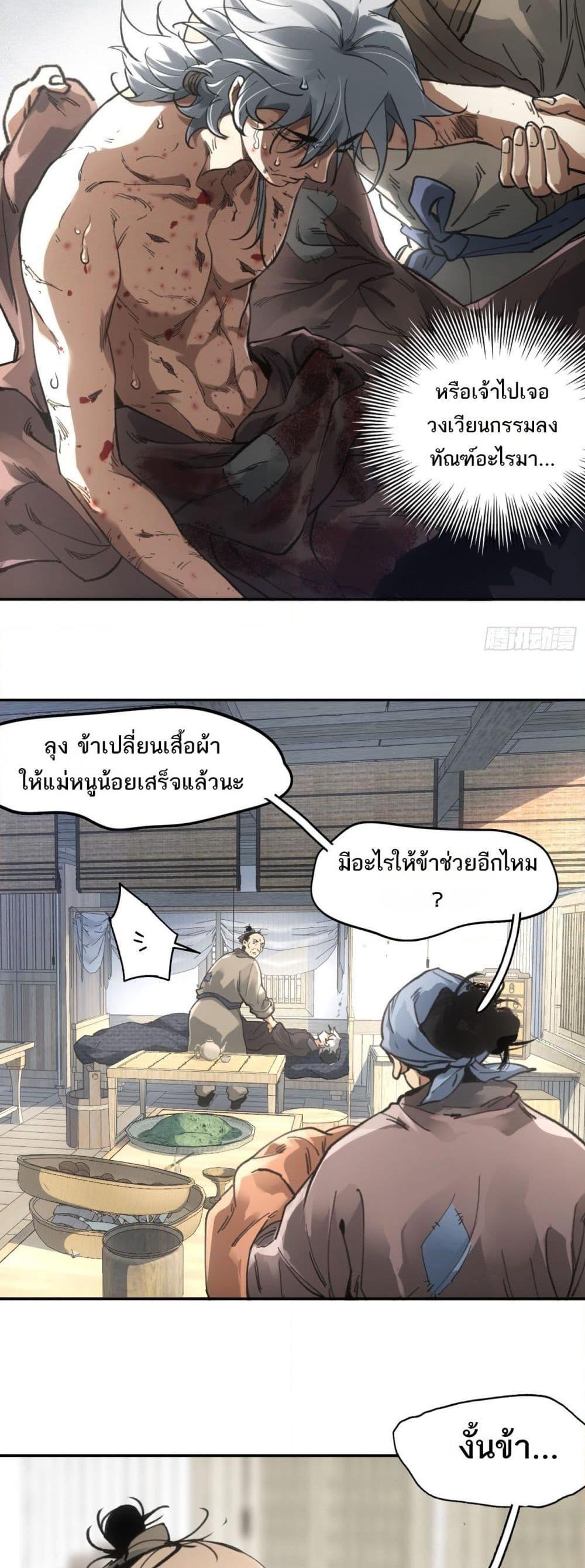 Manga-lc-com อ่านมังงะ อ่านการ์ตูน ออนไลน์ ฟรี Sword Of Destiny ตอนที่ 1 2 3 4 5 6 7 8 9 10 11 12 13 14 ฟรี ไม่มีโฆษณา Manga-lc - อ่าน มังงะ อ่าน การ์ตูน ออนไลน์ อ่านมังงะ ฟรี