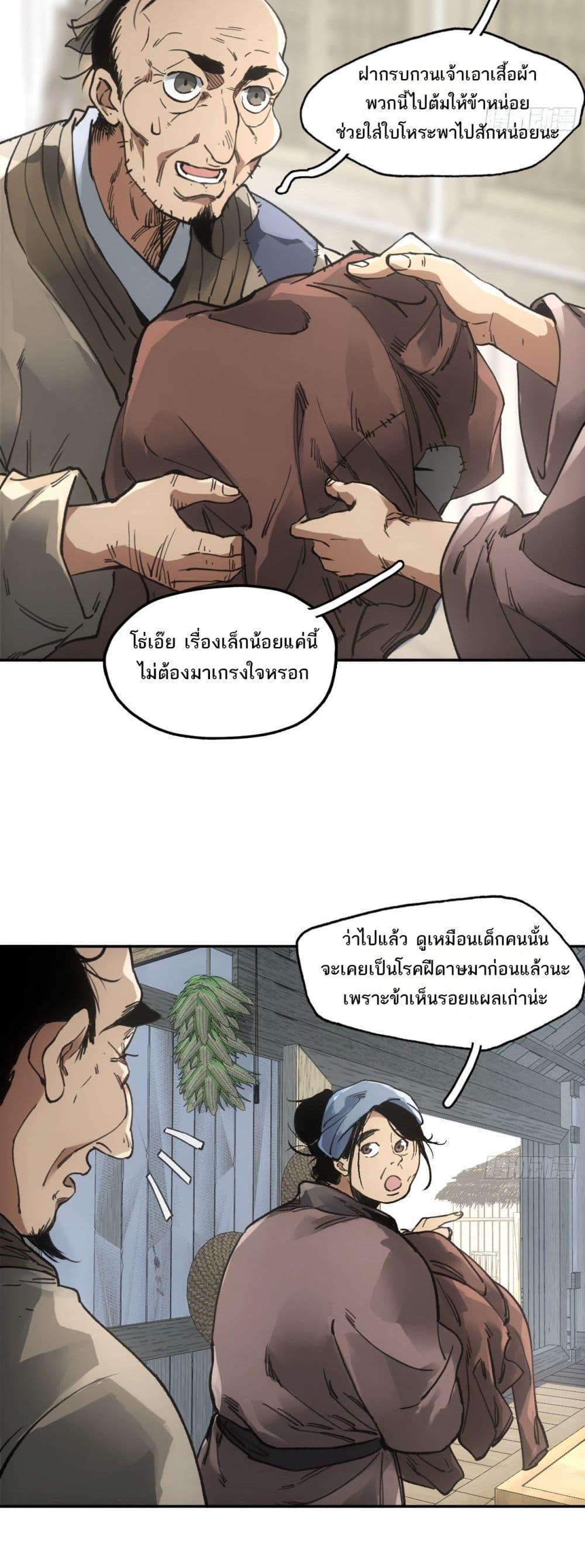 Manga-lc-com อ่านมังงะ อ่านการ์ตูน ออนไลน์ ฟรี Sword Of Destiny ตอนที่ 1 2 3 4 5 6 7 8 9 10 11 12 13 14 ฟรี ไม่มีโฆษณา Manga-lc - อ่าน มังงะ อ่าน การ์ตูน ออนไลน์ อ่านมังงะ ฟรี