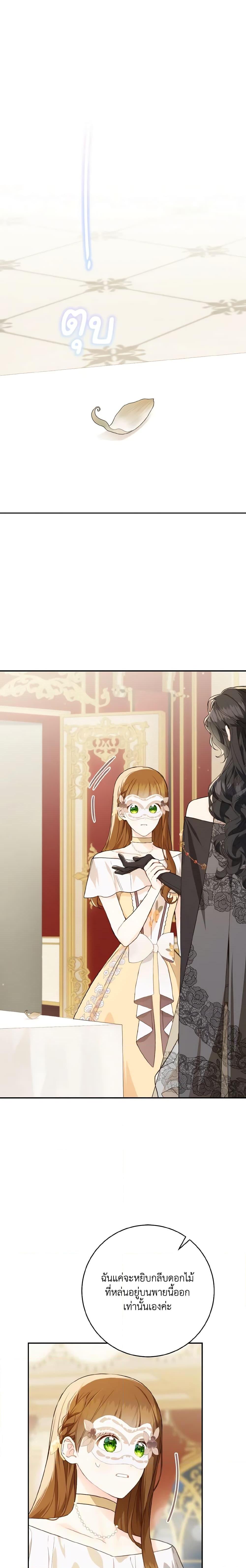 Manga-lc-com อ่านมังงะ อ่านการ์ตูน ออนไลน์ ฟรี My Farm by the Palace ตอนที่ 1 2 3 4 5 6 7 8 9 10 11 12 13 14 ฟรี ไม่มีโฆษณา Manga-lc - อ่าน มังงะ อ่าน การ์ตูน ออนไลน์ อ่านมังงะ ฟรี