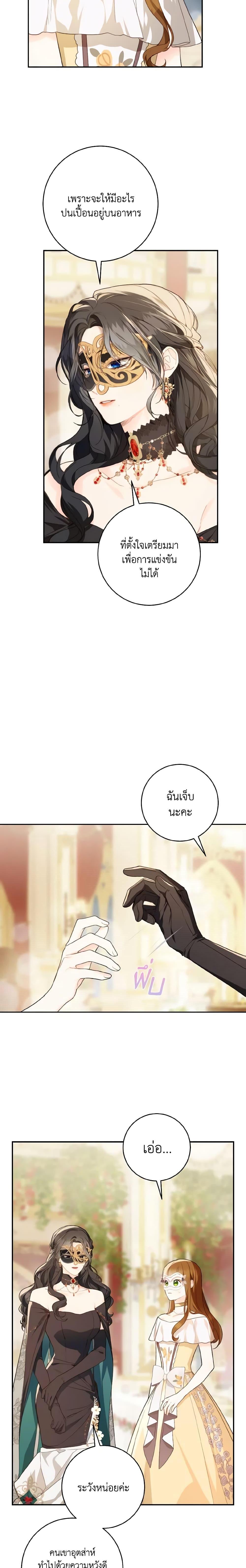 Manga-lc-com อ่านมังงะ อ่านการ์ตูน ออนไลน์ ฟรี My Farm by the Palace ตอนที่ 1 2 3 4 5 6 7 8 9 10 11 12 13 14 ฟรี ไม่มีโฆษณา Manga-lc - อ่าน มังงะ อ่าน การ์ตูน ออนไลน์ อ่านมังงะ ฟรี