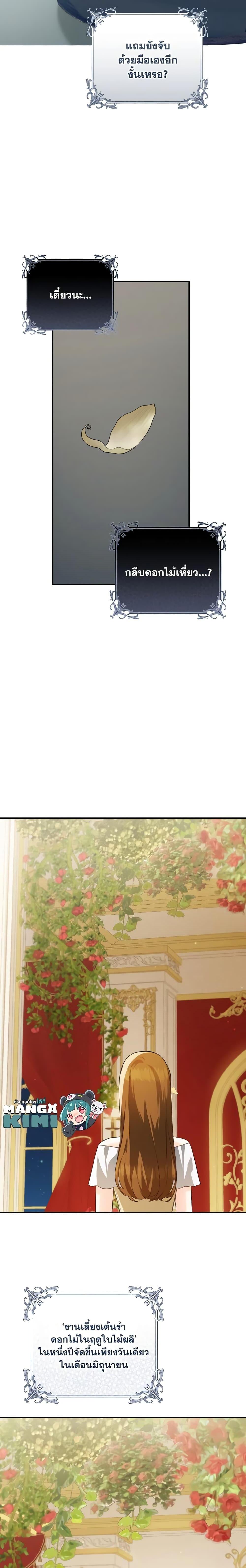 Manga-lc-com อ่านมังงะ อ่านการ์ตูน ออนไลน์ ฟรี My Farm by the Palace ตอนที่ 1 2 3 4 5 6 7 8 9 10 11 12 13 14 ฟรี ไม่มีโฆษณา Manga-lc - อ่าน มังงะ อ่าน การ์ตูน ออนไลน์ อ่านมังงะ ฟรี