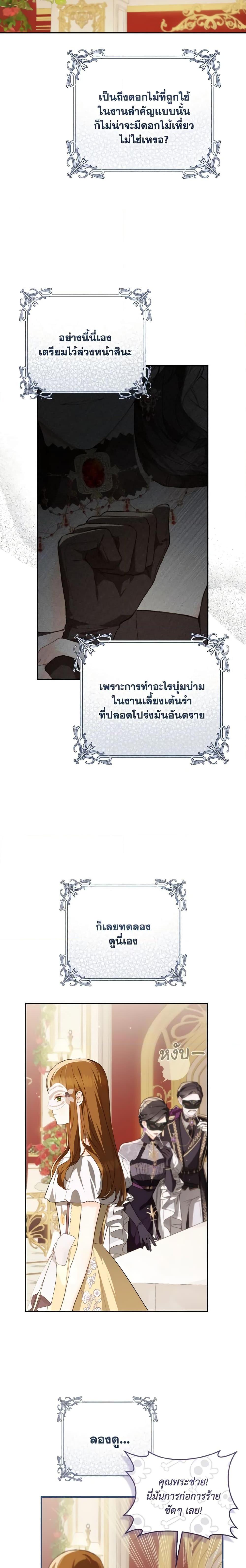 Manga-lc-com อ่านมังงะ อ่านการ์ตูน ออนไลน์ ฟรี My Farm by the Palace ตอนที่ 1 2 3 4 5 6 7 8 9 10 11 12 13 14 ฟรี ไม่มีโฆษณา Manga-lc - อ่าน มังงะ อ่าน การ์ตูน ออนไลน์ อ่านมังงะ ฟรี