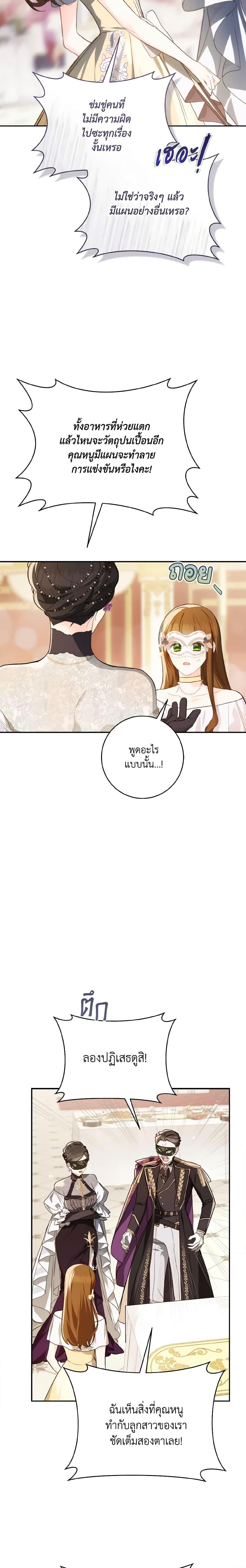 Manga-lc-com อ่านมังงะ อ่านการ์ตูน ออนไลน์ ฟรี My Farm by the Palace ตอนที่ 1 2 3 4 5 6 7 8 9 10 11 12 13 14 ฟรี ไม่มีโฆษณา Manga-lc - อ่าน มังงะ อ่าน การ์ตูน ออนไลน์ อ่านมังงะ ฟรี