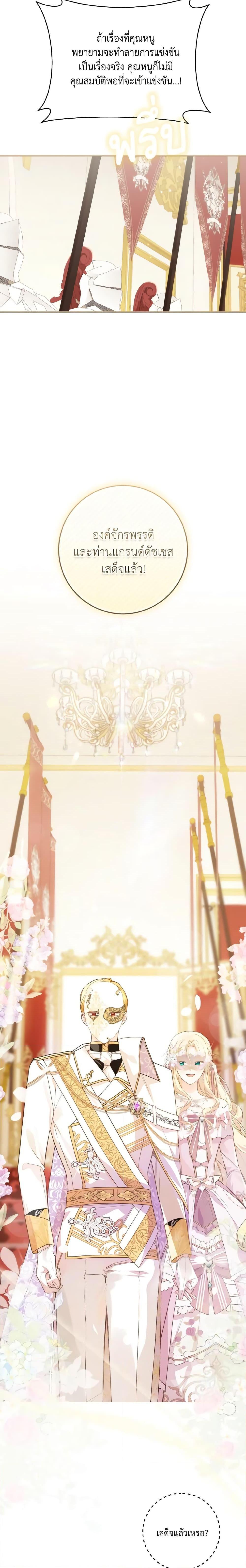 Manga-lc-com อ่านมังงะ อ่านการ์ตูน ออนไลน์ ฟรี My Farm by the Palace ตอนที่ 1 2 3 4 5 6 7 8 9 10 11 12 13 14 ฟรี ไม่มีโฆษณา Manga-lc - อ่าน มังงะ อ่าน การ์ตูน ออนไลน์ อ่านมังงะ ฟรี