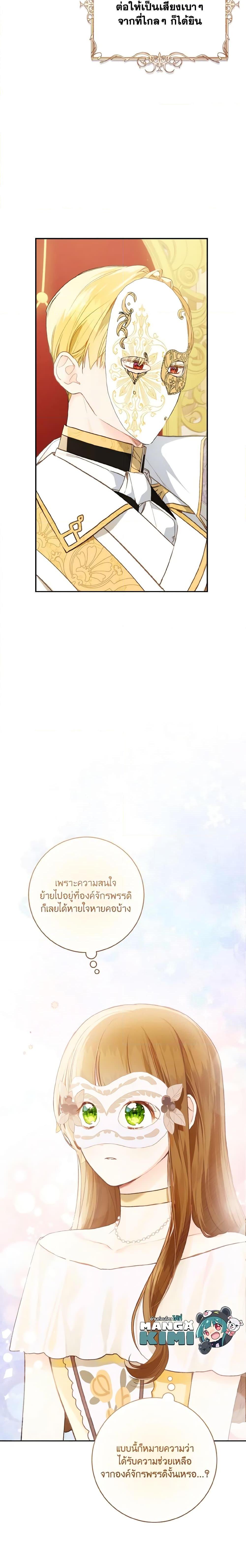 Manga-lc-com อ่านมังงะ อ่านการ์ตูน ออนไลน์ ฟรี My Farm by the Palace ตอนที่ 1 2 3 4 5 6 7 8 9 10 11 12 13 14 ฟรี ไม่มีโฆษณา Manga-lc - อ่าน มังงะ อ่าน การ์ตูน ออนไลน์ อ่านมังงะ ฟรี