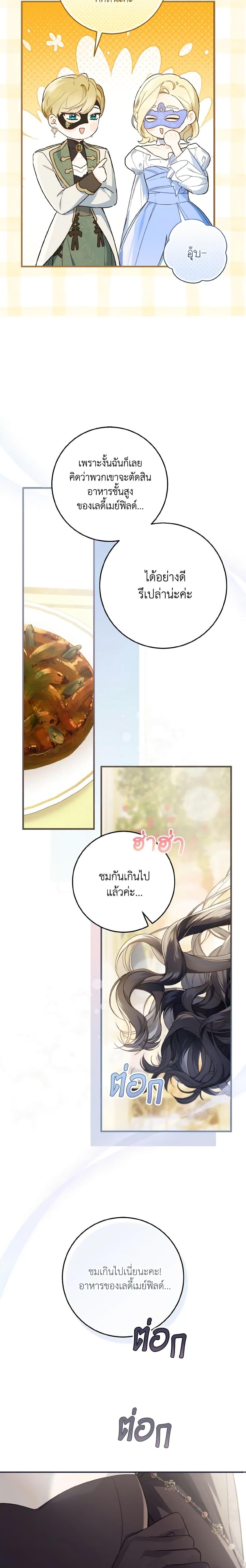 Manga-lc-com อ่านมังงะ อ่านการ์ตูน ออนไลน์ ฟรี My Farm by the Palace ตอนที่ 1 2 3 4 5 6 7 8 9 10 11 12 13 14 ฟรี ไม่มีโฆษณา Manga-lc - อ่าน มังงะ อ่าน การ์ตูน ออนไลน์ อ่านมังงะ ฟรี