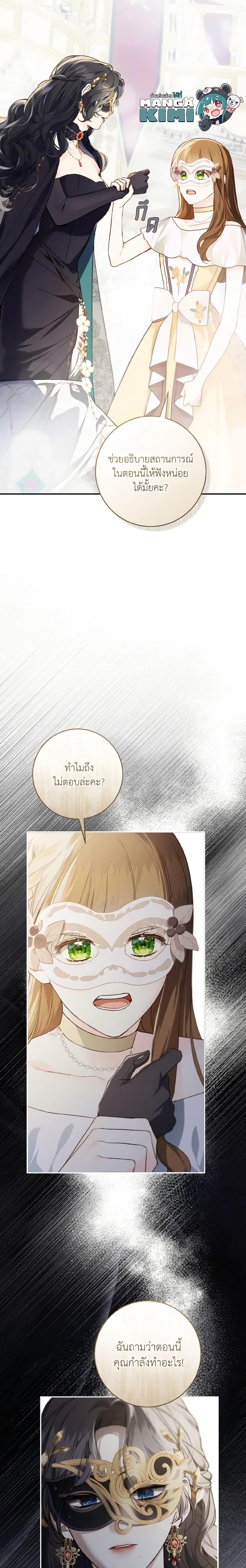 Manga-lc-com อ่านมังงะ อ่านการ์ตูน ออนไลน์ ฟรี My Farm by the Palace ตอนที่ 1 2 3 4 5 6 7 8 9 10 11 12 13 14 ฟรี ไม่มีโฆษณา Manga-lc - อ่าน มังงะ อ่าน การ์ตูน ออนไลน์ อ่านมังงะ ฟรี