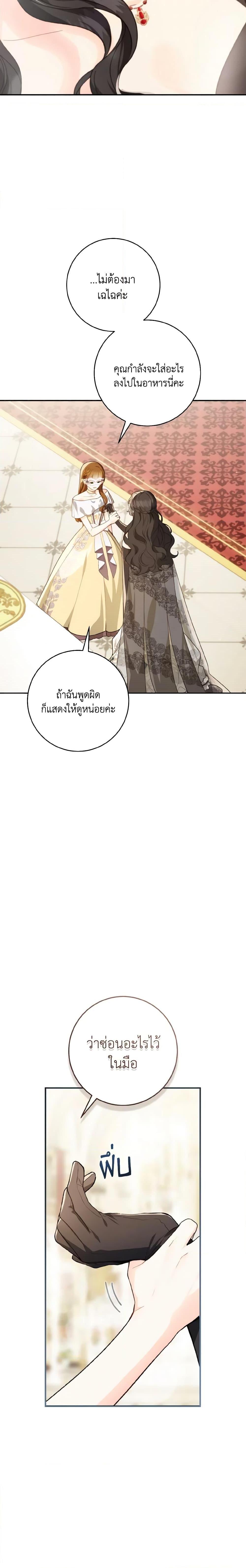 Manga-lc-com อ่านมังงะ อ่านการ์ตูน ออนไลน์ ฟรี My Farm by the Palace ตอนที่ 1 2 3 4 5 6 7 8 9 10 11 12 13 14 ฟรี ไม่มีโฆษณา Manga-lc - อ่าน มังงะ อ่าน การ์ตูน ออนไลน์ อ่านมังงะ ฟรี