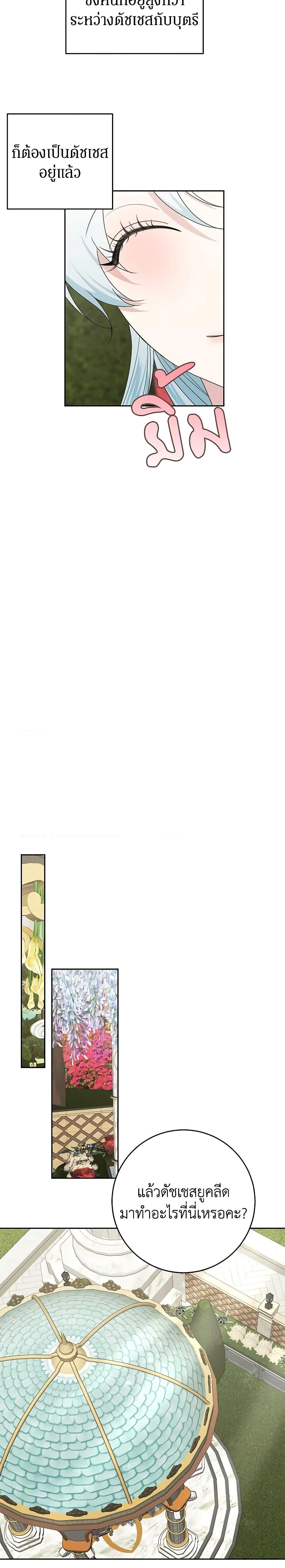 Manga-lc-com อ่านมังงะ อ่านการ์ตูน ออนไลน์ ฟรี Somehow, My Tyrant Husband Has Became Cautious ตอนที่ 1 2 3 4 5 6 7 8 9 10 11 12 13 14 ฟรี ไม่มีโฆษณา Manga-lc - อ่าน มังงะ อ่าน การ์ตูน ออนไลน์ อ่านมังงะ ฟรี