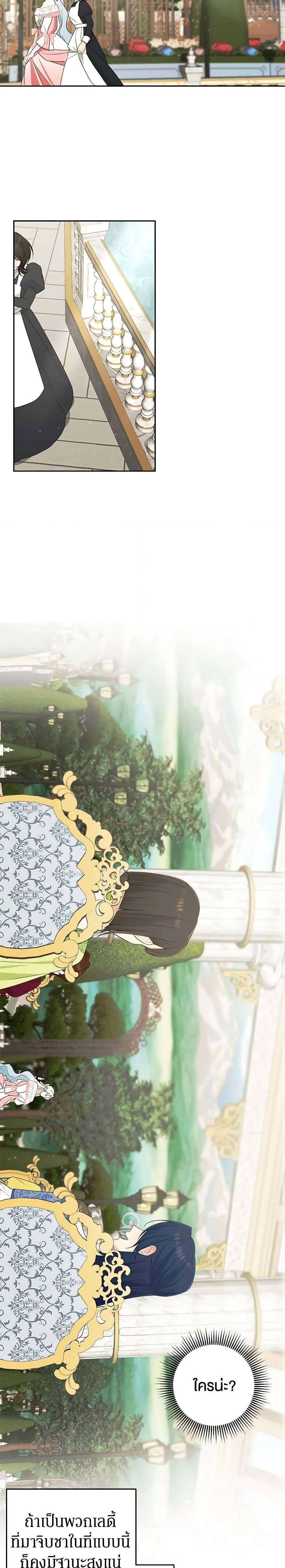 Manga-lc-com อ่านมังงะ อ่านการ์ตูน ออนไลน์ ฟรี Somehow, My Tyrant Husband Has Became Cautious ตอนที่ 1 2 3 4 5 6 7 8 9 10 11 12 13 14 ฟรี ไม่มีโฆษณา Manga-lc - อ่าน มังงะ อ่าน การ์ตูน ออนไลน์ อ่านมังงะ ฟรี