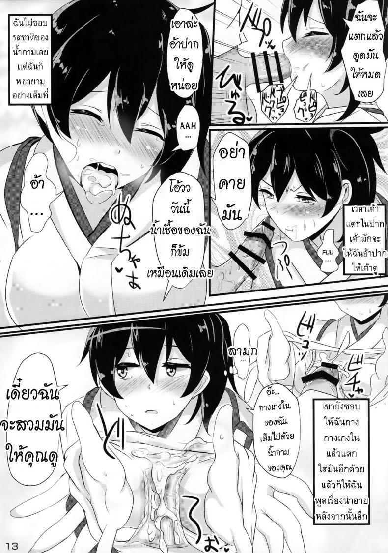 Doujin-Lc- อ่าน โดจิน มังฮวา เกาหลี ญี่ปุ่น จีน แปลไทย อยากได้แบบไหน ให้ได้ทุกแบบ [Hakuginmokusei (Poshi)] Hakudaku Marking ตอนที่ 1 2 3 4 5 6 7 8 9 10 11 12 13 14 ฟรี ไม่มีโฆษณา อ่าน โดจิน Manhwa เกาหลี ญี่ปุ่น จีน เรามีครบ คัดมาให้เน้นๆ โดจิน 18+ รับประกันความฟินโดย  Doujin Lc