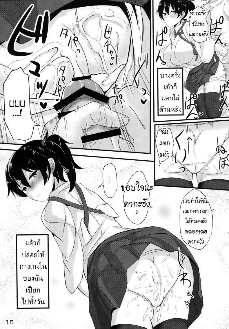Doujin-Lc- อ่าน โดจิน มังฮวา เกาหลี ญี่ปุ่น จีน แปลไทย อยากได้แบบไหน ให้ได้ทุกแบบ [Hakuginmokusei (Poshi)] Hakudaku Marking ตอนที่ 1 2 3 4 5 6 7 8 9 10 11 12 13 14 ฟรี ไม่มีโฆษณา อ่าน โดจิน Manhwa เกาหลี ญี่ปุ่น จีน เรามีครบ คัดมาให้เน้นๆ โดจิน 18+ รับประกันความฟินโดย  Doujin Lc