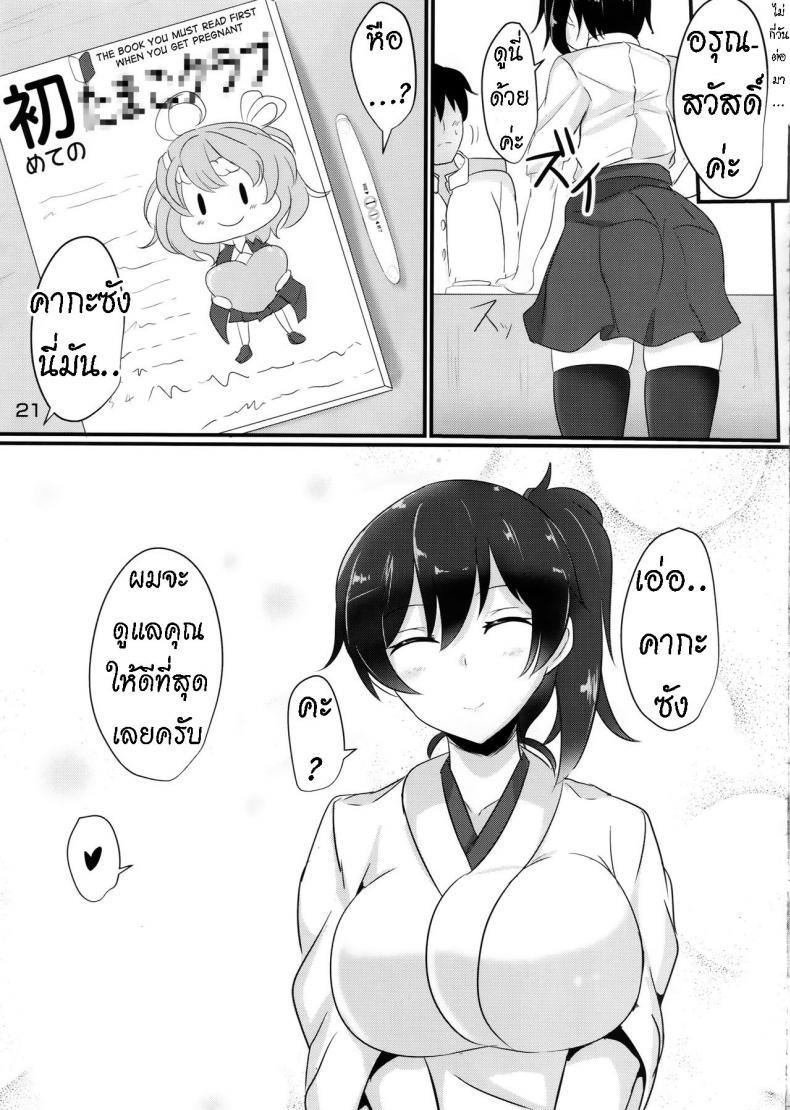 Doujin-Lc- อ่าน โดจิน มังฮวา เกาหลี ญี่ปุ่น จีน แปลไทย อยากได้แบบไหน ให้ได้ทุกแบบ [Hakuginmokusei (Poshi)] Hakudaku Marking ตอนที่ 1 2 3 4 5 6 7 8 9 10 11 12 13 14 ฟรี ไม่มีโฆษณา อ่าน โดจิน Manhwa เกาหลี ญี่ปุ่น จีน เรามีครบ คัดมาให้เน้นๆ โดจิน 18+ รับประกันความฟินโดย  Doujin Lc