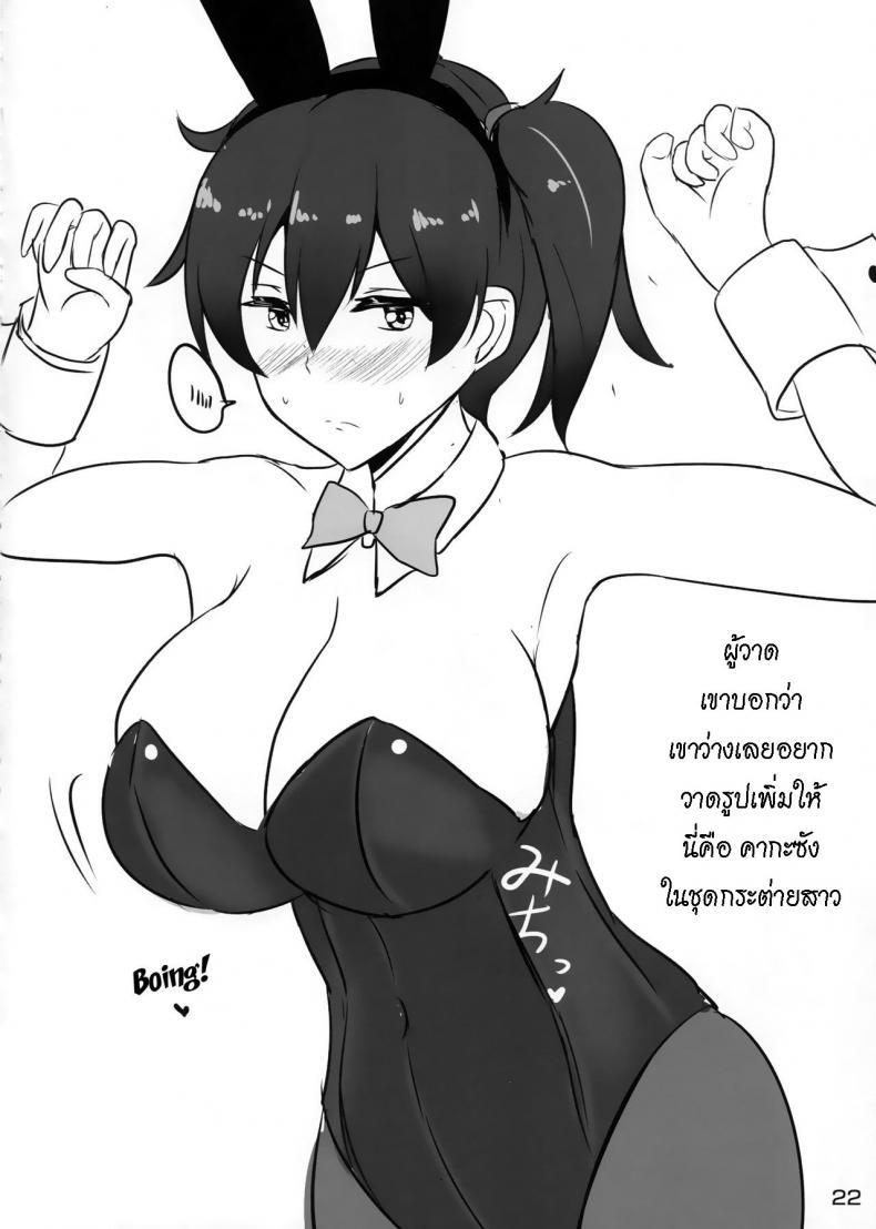Doujin-Lc- อ่าน โดจิน มังฮวา เกาหลี ญี่ปุ่น จีน แปลไทย อยากได้แบบไหน ให้ได้ทุกแบบ [Hakuginmokusei (Poshi)] Hakudaku Marking ตอนที่ 1 2 3 4 5 6 7 8 9 10 11 12 13 14 ฟรี ไม่มีโฆษณา อ่าน โดจิน Manhwa เกาหลี ญี่ปุ่น จีน เรามีครบ คัดมาให้เน้นๆ โดจิน 18+ รับประกันความฟินโดย  Doujin Lc