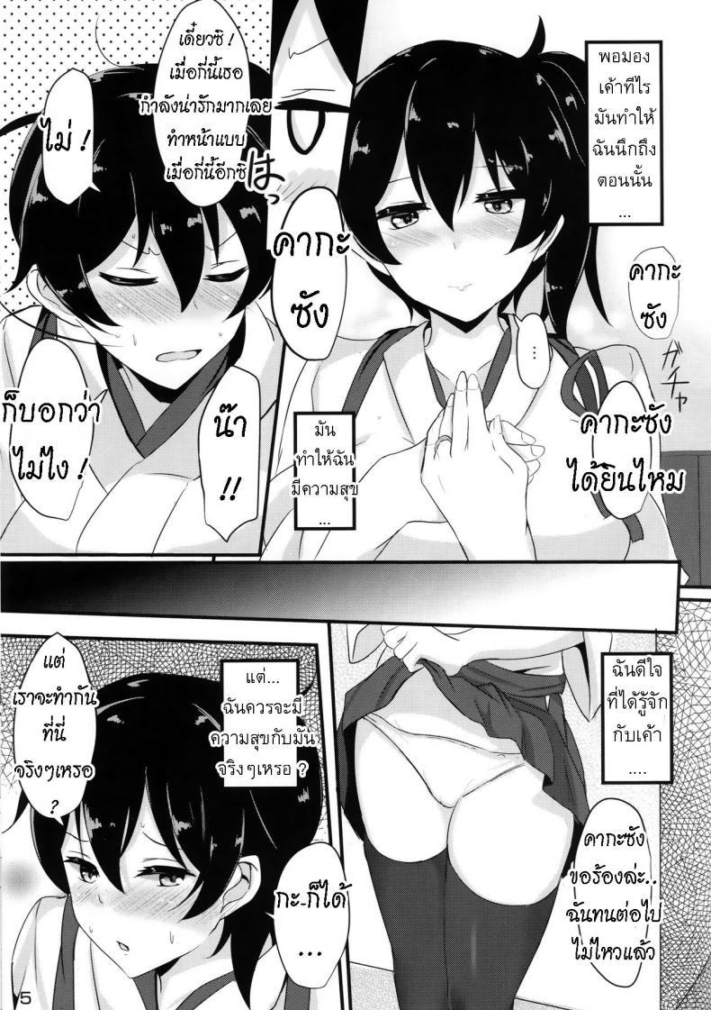 Doujin-Lc- อ่าน โดจิน มังฮวา เกาหลี ญี่ปุ่น จีน แปลไทย อยากได้แบบไหน ให้ได้ทุกแบบ [Hakuginmokusei (Poshi)] Hakudaku Marking ตอนที่ 1 2 3 4 5 6 7 8 9 10 11 12 13 14 ฟรี ไม่มีโฆษณา อ่าน โดจิน Manhwa เกาหลี ญี่ปุ่น จีน เรามีครบ คัดมาให้เน้นๆ โดจิน 18+ รับประกันความฟินโดย  Doujin Lc