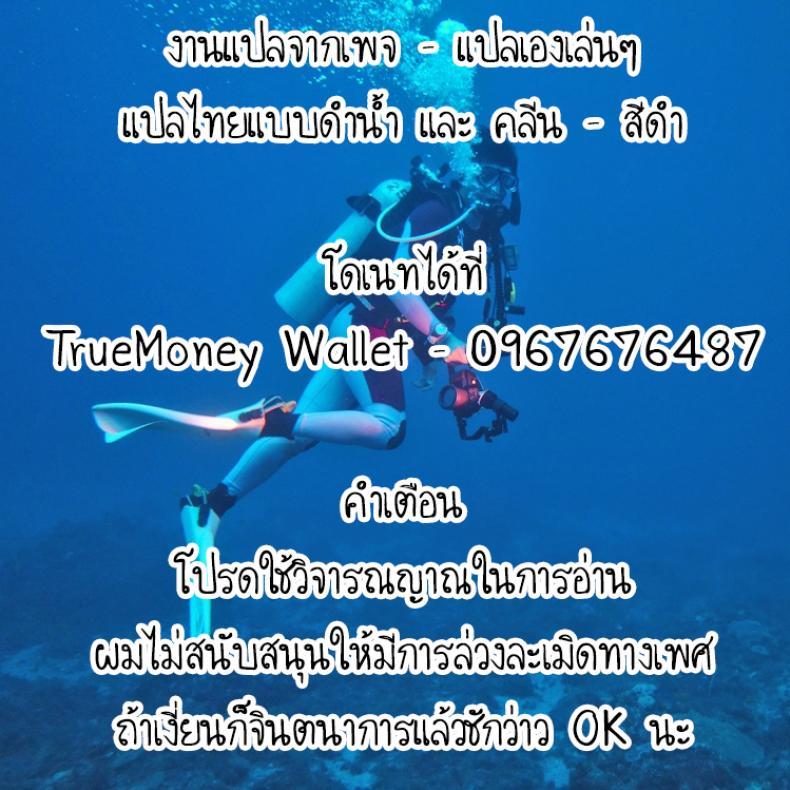 Doujin-Lc- อ่าน โดจิน มังฮวา เกาหลี ญี่ปุ่น จีน แปลไทย อยากได้แบบไหน ให้ได้ทุกแบบ [Hakuginmokusei (Poshi)] Hakudaku Marking ตอนที่ 1 2 3 4 5 6 7 8 9 10 11 12 13 14 ฟรี ไม่มีโฆษณา อ่าน โดจิน Manhwa เกาหลี ญี่ปุ่น จีน เรามีครบ คัดมาให้เน้นๆ โดจิน 18+ รับประกันความฟินโดย  Doujin Lc