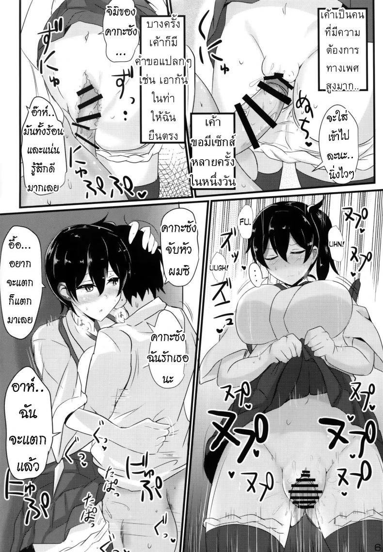Doujin-Lc- อ่าน โดจิน มังฮวา เกาหลี ญี่ปุ่น จีน แปลไทย อยากได้แบบไหน ให้ได้ทุกแบบ [Hakuginmokusei (Poshi)] Hakudaku Marking ตอนที่ 1 2 3 4 5 6 7 8 9 10 11 12 13 14 ฟรี ไม่มีโฆษณา อ่าน โดจิน Manhwa เกาหลี ญี่ปุ่น จีน เรามีครบ คัดมาให้เน้นๆ โดจิน 18+ รับประกันความฟินโดย  Doujin Lc