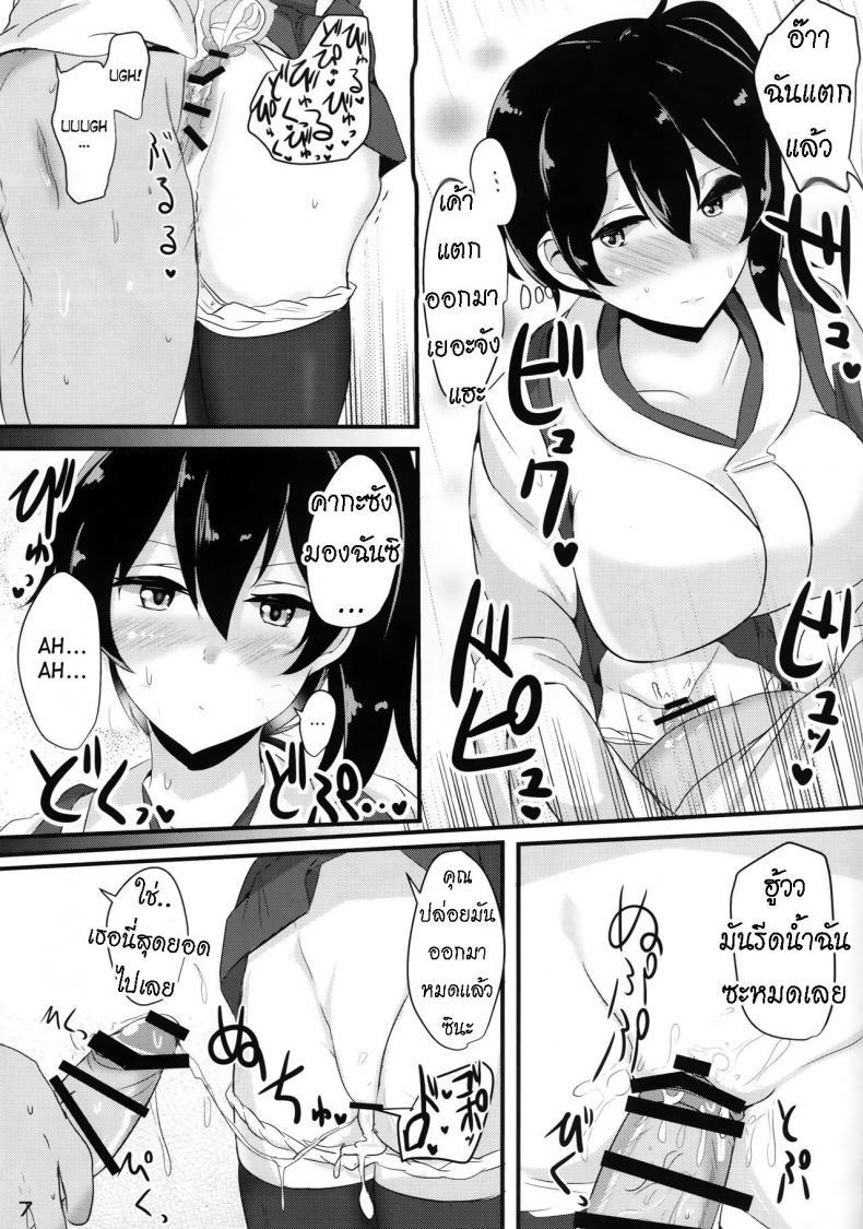 Doujin-Lc- อ่าน โดจิน มังฮวา เกาหลี ญี่ปุ่น จีน แปลไทย อยากได้แบบไหน ให้ได้ทุกแบบ [Hakuginmokusei (Poshi)] Hakudaku Marking ตอนที่ 1 2 3 4 5 6 7 8 9 10 11 12 13 14 ฟรี ไม่มีโฆษณา อ่าน โดจิน Manhwa เกาหลี ญี่ปุ่น จีน เรามีครบ คัดมาให้เน้นๆ โดจิน 18+ รับประกันความฟินโดย  Doujin Lc