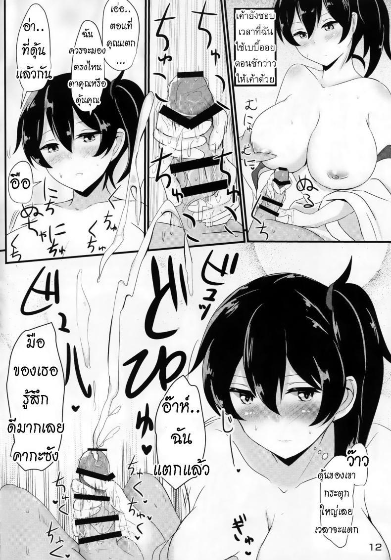 Doujin-Lc- อ่าน โดจิน มังฮวา เกาหลี ญี่ปุ่น จีน แปลไทย อยากได้แบบไหน ให้ได้ทุกแบบ [Hakuginmokusei (Poshi)] Hakudaku Marking ตอนที่ 1 2 3 4 5 6 7 8 9 10 11 12 13 14 ฟรี ไม่มีโฆษณา อ่าน โดจิน Manhwa เกาหลี ญี่ปุ่น จีน เรามีครบ คัดมาให้เน้นๆ โดจิน 18+ รับประกันความฟินโดย  Doujin Lc