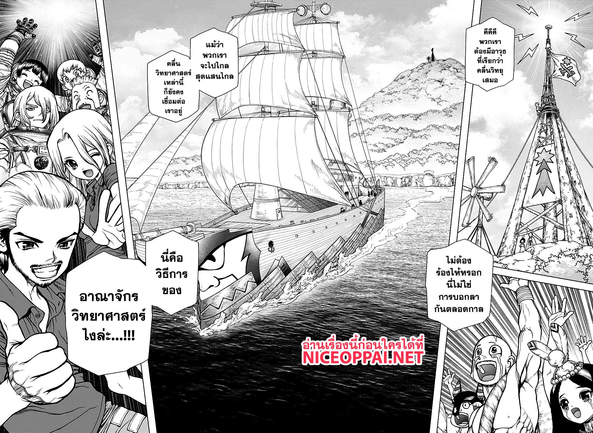 Manga-lc-com อ่านมังงะ อ่านการ์ตูน ออนไลน์ ฟรี Dr.Stone ตอนที่ 1 2 3 4 5 6 7 8 9 10 11 12 13 14 ฟรี ไม่มีโฆษณา Manga-lc - อ่าน มังงะ อ่าน การ์ตูน ออนไลน์ อ่านมังงะ ฟรี