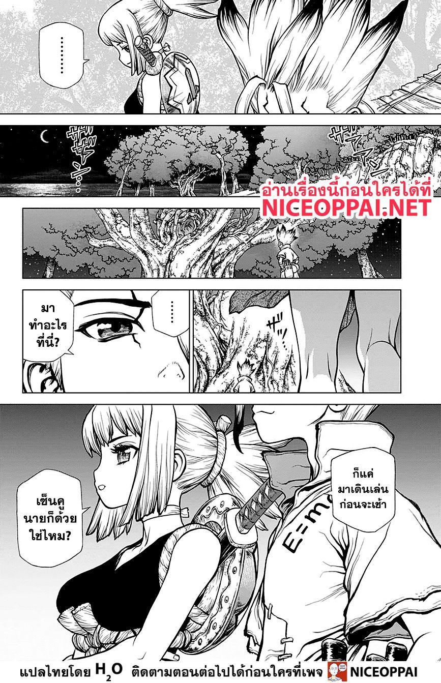 Manga-lc-com อ่านมังงะ อ่านการ์ตูน ออนไลน์ ฟรี Dr.Stone ตอนที่ 1 2 3 4 5 6 7 8 9 10 11 12 13 14 ฟรี ไม่มีโฆษณา Manga-lc - อ่าน มังงะ อ่าน การ์ตูน ออนไลน์ อ่านมังงะ ฟรี