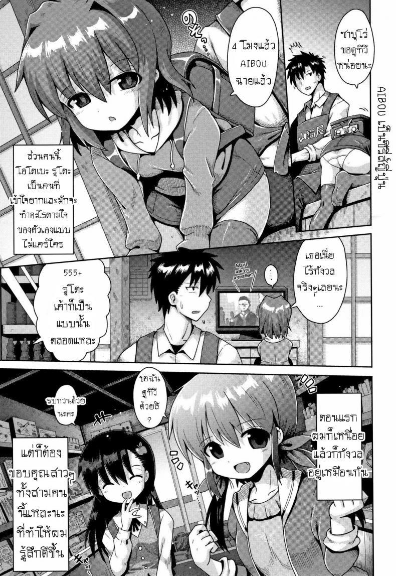 Doujin-Lc- อ่าน โดจิน มังฮวา เกาหลี ญี่ปุ่น จีน แปลไทย ดินแดนแห่งฝัน หลังเลิกเรียน [Yaminabe] Houkago Ihatovo Afterschool Dreamland ตอนที่ 1 2 3 4 5 6 7 8 9 10 11 12 13 14 ฟรี ไม่มีโฆษณา อ่าน โดจิน Manhwa เกาหลี ญี่ปุ่น จีน เรามีครบ คัดมาให้เน้นๆ โดจิน 18+ รับประกันความฟินโดย  Doujin Lc