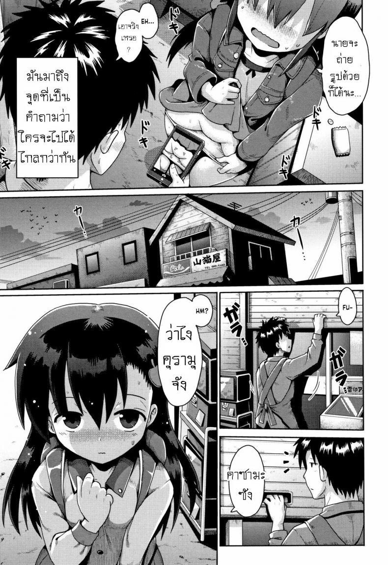 Doujin-Lc- อ่าน โดจิน มังฮวา เกาหลี ญี่ปุ่น จีน แปลไทย ดินแดนแห่งฝัน หลังเลิกเรียน [Yaminabe] Houkago Ihatovo Afterschool Dreamland ตอนที่ 1 2 3 4 5 6 7 8 9 10 11 12 13 14 ฟรี ไม่มีโฆษณา อ่าน โดจิน Manhwa เกาหลี ญี่ปุ่น จีน เรามีครบ คัดมาให้เน้นๆ โดจิน 18+ รับประกันความฟินโดย  Doujin Lc