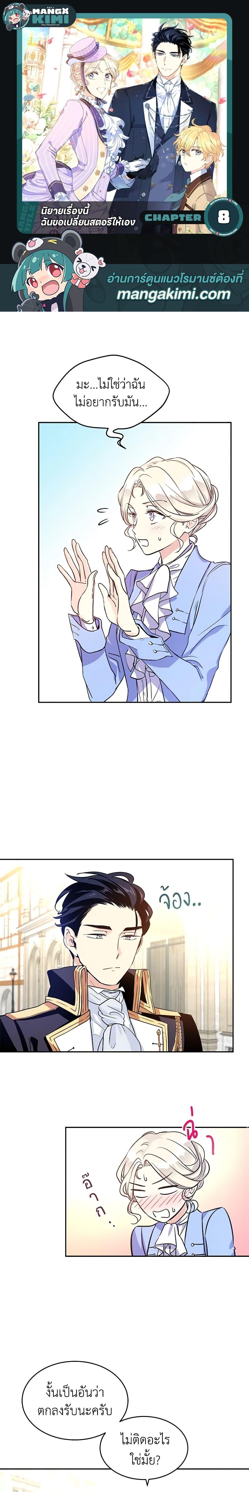 Manga-lc-com อ่านมังงะ อ่านการ์ตูน ออนไลน์ ฟรี I Will Change The Genre ตอนที่ 1 2 3 4 5 6 7 8 9 10 11 12 13 14 ฟรี ไม่มีโฆษณา Manga-lc - อ่าน มังงะ อ่าน การ์ตูน ออนไลน์ อ่านมังงะ ฟรี