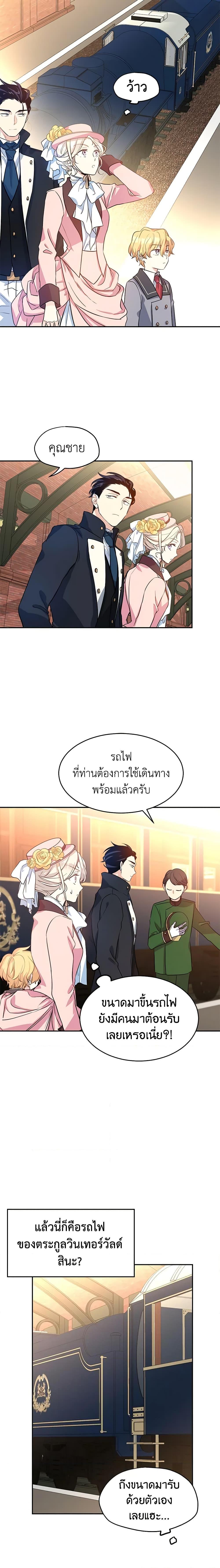 Manga-lc-com อ่านมังงะ อ่านการ์ตูน ออนไลน์ ฟรี I Will Change The Genre ตอนที่ 1 2 3 4 5 6 7 8 9 10 11 12 13 14 ฟรี ไม่มีโฆษณา Manga-lc - อ่าน มังงะ อ่าน การ์ตูน ออนไลน์ อ่านมังงะ ฟรี