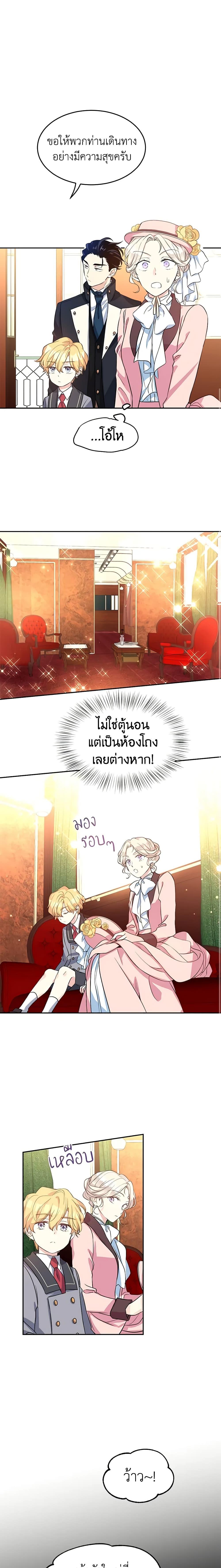 Manga-lc-com อ่านมังงะ อ่านการ์ตูน ออนไลน์ ฟรี I Will Change The Genre ตอนที่ 1 2 3 4 5 6 7 8 9 10 11 12 13 14 ฟรี ไม่มีโฆษณา Manga-lc - อ่าน มังงะ อ่าน การ์ตูน ออนไลน์ อ่านมังงะ ฟรี