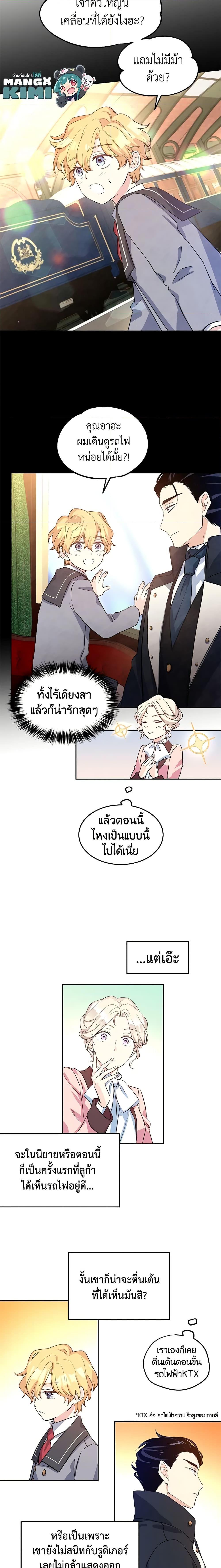 Manga-lc-com อ่านมังงะ อ่านการ์ตูน ออนไลน์ ฟรี I Will Change The Genre ตอนที่ 1 2 3 4 5 6 7 8 9 10 11 12 13 14 ฟรี ไม่มีโฆษณา Manga-lc - อ่าน มังงะ อ่าน การ์ตูน ออนไลน์ อ่านมังงะ ฟรี
