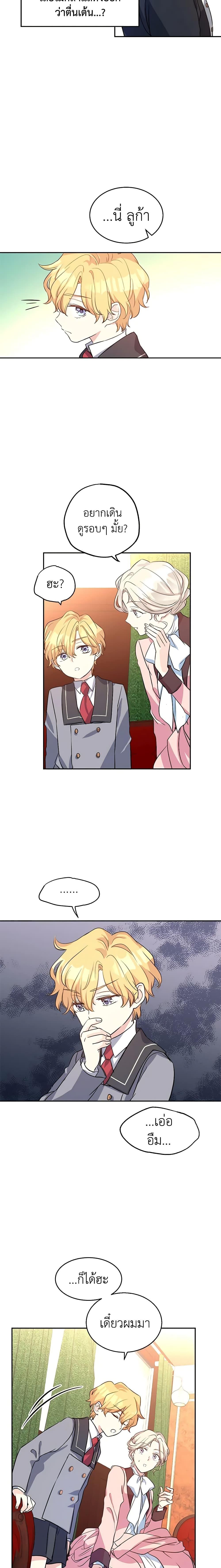 Manga-lc-com อ่านมังงะ อ่านการ์ตูน ออนไลน์ ฟรี I Will Change The Genre ตอนที่ 1 2 3 4 5 6 7 8 9 10 11 12 13 14 ฟรี ไม่มีโฆษณา Manga-lc - อ่าน มังงะ อ่าน การ์ตูน ออนไลน์ อ่านมังงะ ฟรี