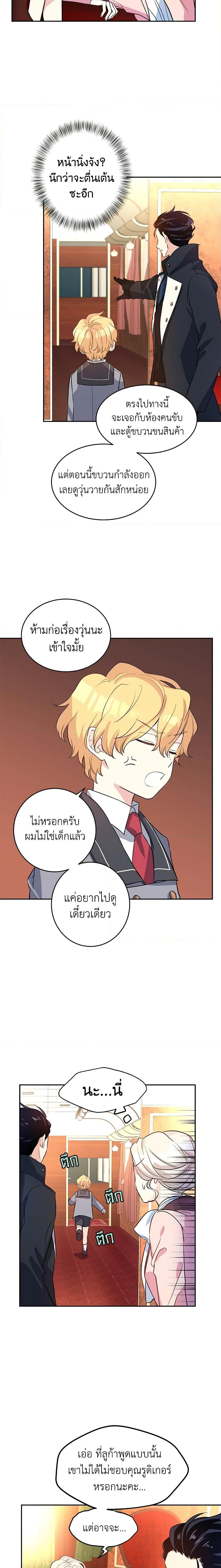 Manga-lc-com อ่านมังงะ อ่านการ์ตูน ออนไลน์ ฟรี I Will Change The Genre ตอนที่ 1 2 3 4 5 6 7 8 9 10 11 12 13 14 ฟรี ไม่มีโฆษณา Manga-lc - อ่าน มังงะ อ่าน การ์ตูน ออนไลน์ อ่านมังงะ ฟรี