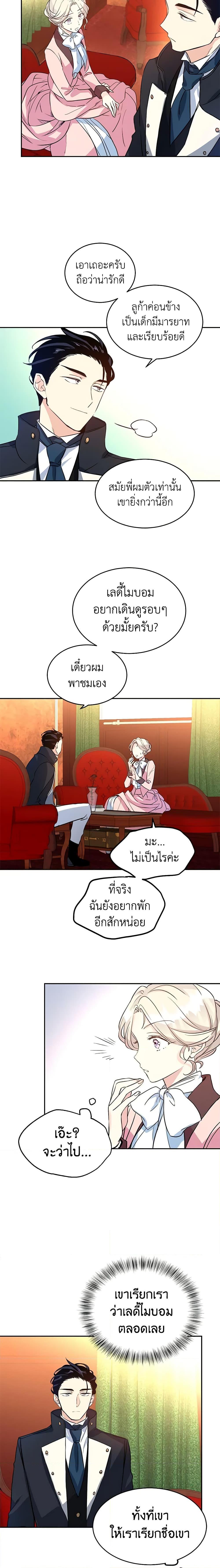 Manga-lc-com อ่านมังงะ อ่านการ์ตูน ออนไลน์ ฟรี I Will Change The Genre ตอนที่ 1 2 3 4 5 6 7 8 9 10 11 12 13 14 ฟรี ไม่มีโฆษณา Manga-lc - อ่าน มังงะ อ่าน การ์ตูน ออนไลน์ อ่านมังงะ ฟรี