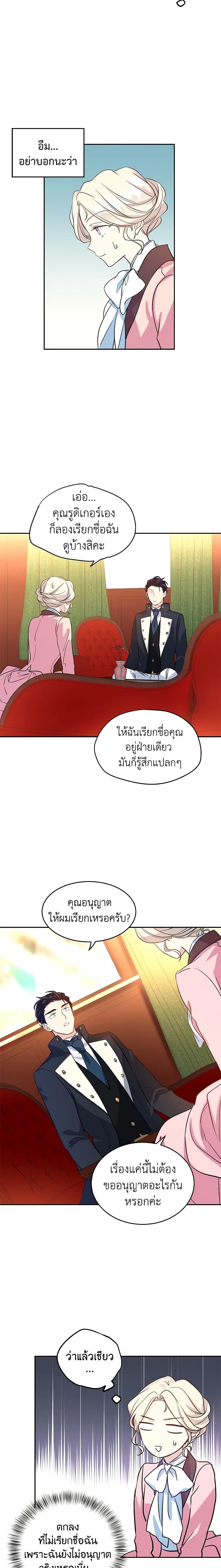 Manga-lc-com อ่านมังงะ อ่านการ์ตูน ออนไลน์ ฟรี I Will Change The Genre ตอนที่ 1 2 3 4 5 6 7 8 9 10 11 12 13 14 ฟรี ไม่มีโฆษณา Manga-lc - อ่าน มังงะ อ่าน การ์ตูน ออนไลน์ อ่านมังงะ ฟรี