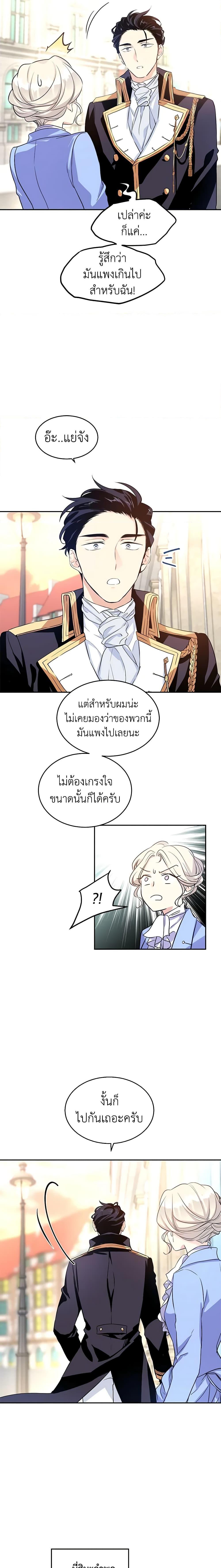 Manga-lc-com อ่านมังงะ อ่านการ์ตูน ออนไลน์ ฟรี I Will Change The Genre ตอนที่ 1 2 3 4 5 6 7 8 9 10 11 12 13 14 ฟรี ไม่มีโฆษณา Manga-lc - อ่าน มังงะ อ่าน การ์ตูน ออนไลน์ อ่านมังงะ ฟรี