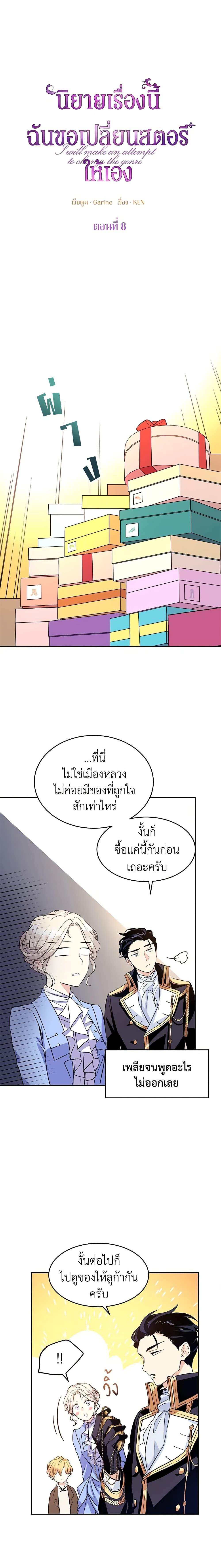 Manga-lc-com อ่านมังงะ อ่านการ์ตูน ออนไลน์ ฟรี I Will Change The Genre ตอนที่ 1 2 3 4 5 6 7 8 9 10 11 12 13 14 ฟรี ไม่มีโฆษณา Manga-lc - อ่าน มังงะ อ่าน การ์ตูน ออนไลน์ อ่านมังงะ ฟรี