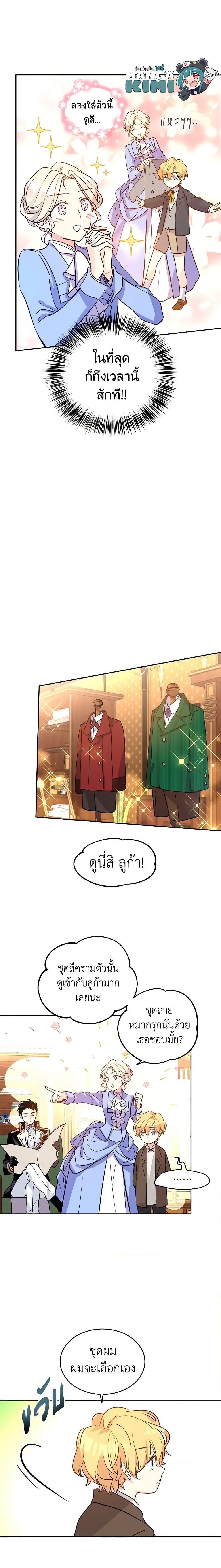 Manga-lc-com อ่านมังงะ อ่านการ์ตูน ออนไลน์ ฟรี I Will Change The Genre ตอนที่ 1 2 3 4 5 6 7 8 9 10 11 12 13 14 ฟรี ไม่มีโฆษณา Manga-lc - อ่าน มังงะ อ่าน การ์ตูน ออนไลน์ อ่านมังงะ ฟรี